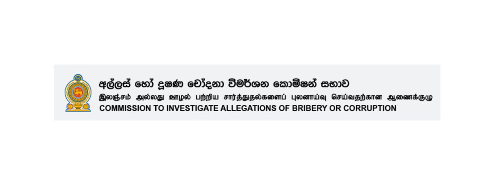 Bribery Commission Gets New DG